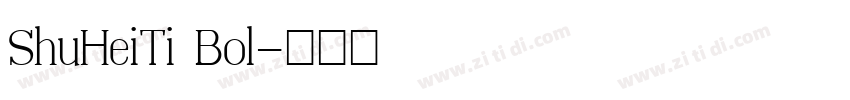 ShuHeiTi Bol字体转换